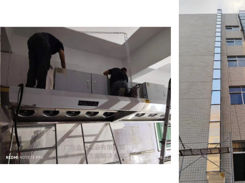 凈化一體油煙機-A